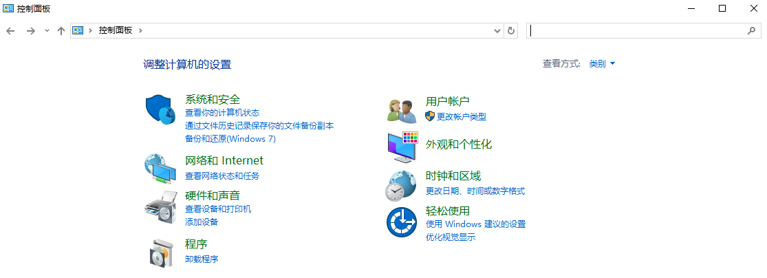 使用Windows備份還原