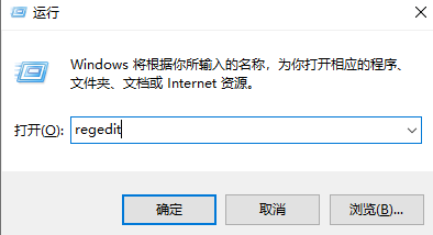 使用注冊表編輯器步驟一