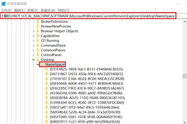方法5. 利用Windows自帶工具：注冊(cè)表編輯器步驟二