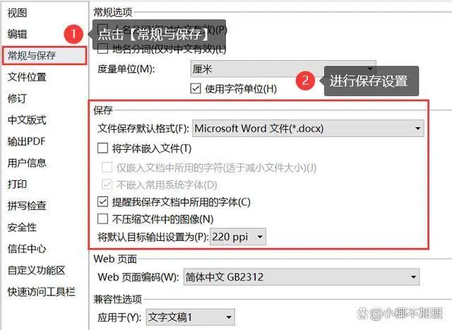 利用系統(tǒng)臨時(shí)文件夾步驟二