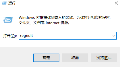 方法5. 利用Windows自帶工具：注冊(cè)表編輯器步驟一
