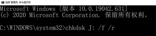 邏輯故障修復方案步驟一