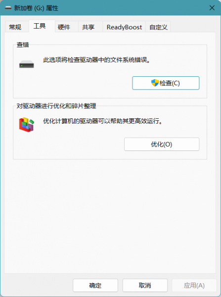 固態(tài)硬盤損壞的修復(fù)步驟步驟二