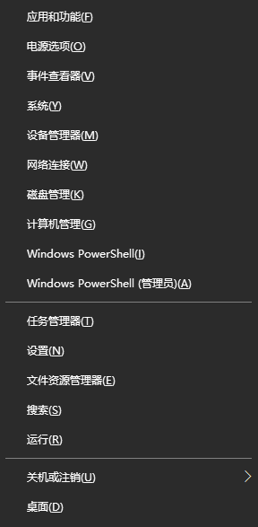 檢查U盤狀態(tài)