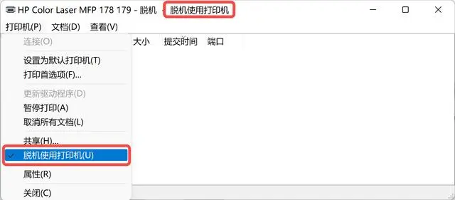 檢查打印機(jī)設(shè)置