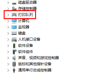 更新或重新安裝驅(qū)動程序步驟二