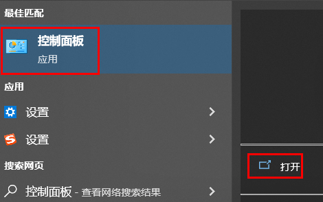 重啟添加打印機(jī)步驟一