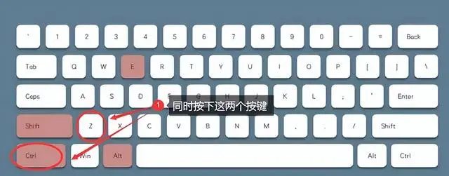 利用撤銷(xiāo)功能（Ctrl+Z）