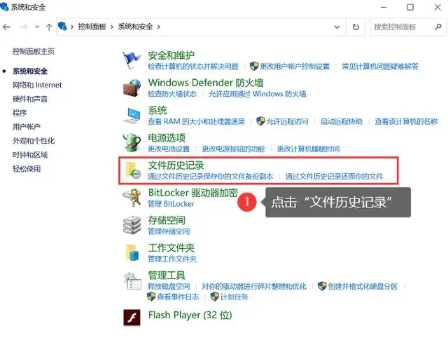 使用備份數(shù)據(jù)恢復(fù)