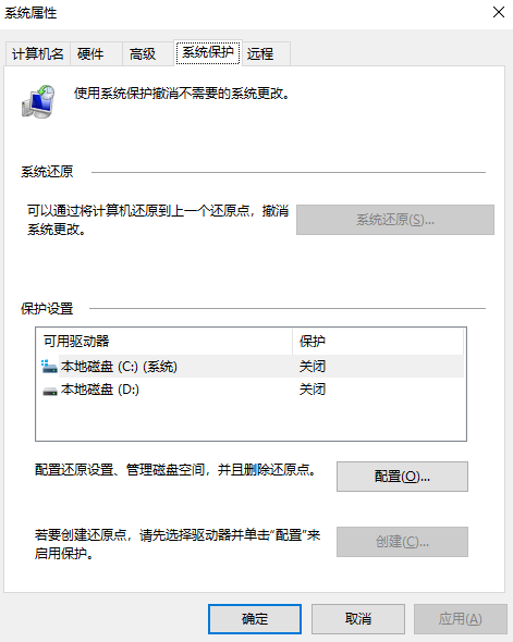使用系統(tǒng)還原功能步驟三