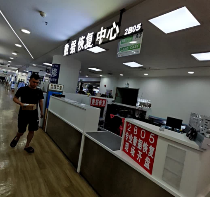 一. 廣州數(shù)據(jù)恢復(fù)中心