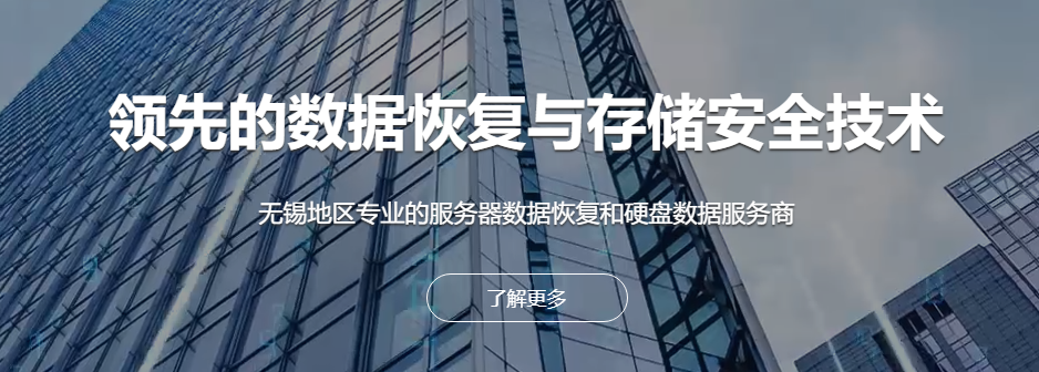 二. 無錫佳萱信息科技科技有限公司
