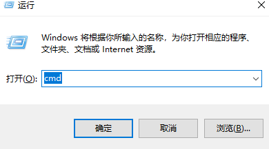嘗試命令行恢復(fù)步驟一