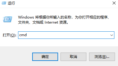 使用命令行工具修復(fù)U盤