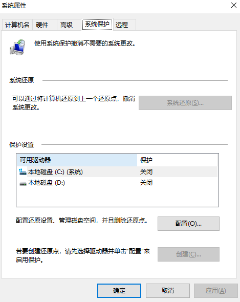 使用系統(tǒng)還原功能