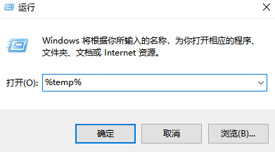 檢查臨時(shí)文件夾步驟一