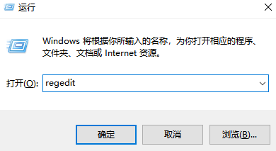 嘗試注冊(cè)表恢復(fù)步驟一
