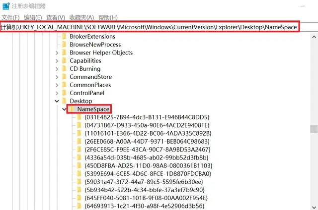 方法3. 系統(tǒng)注冊表恢復(fù)（適用于Windows系統(tǒng)）步驟二