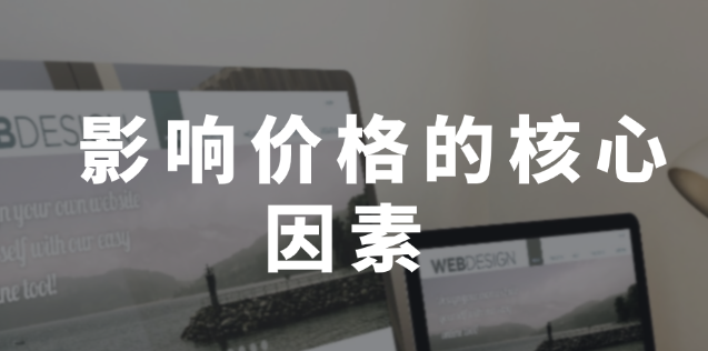 硬盤數(shù)據(jù)恢復(fù)的價格范圍