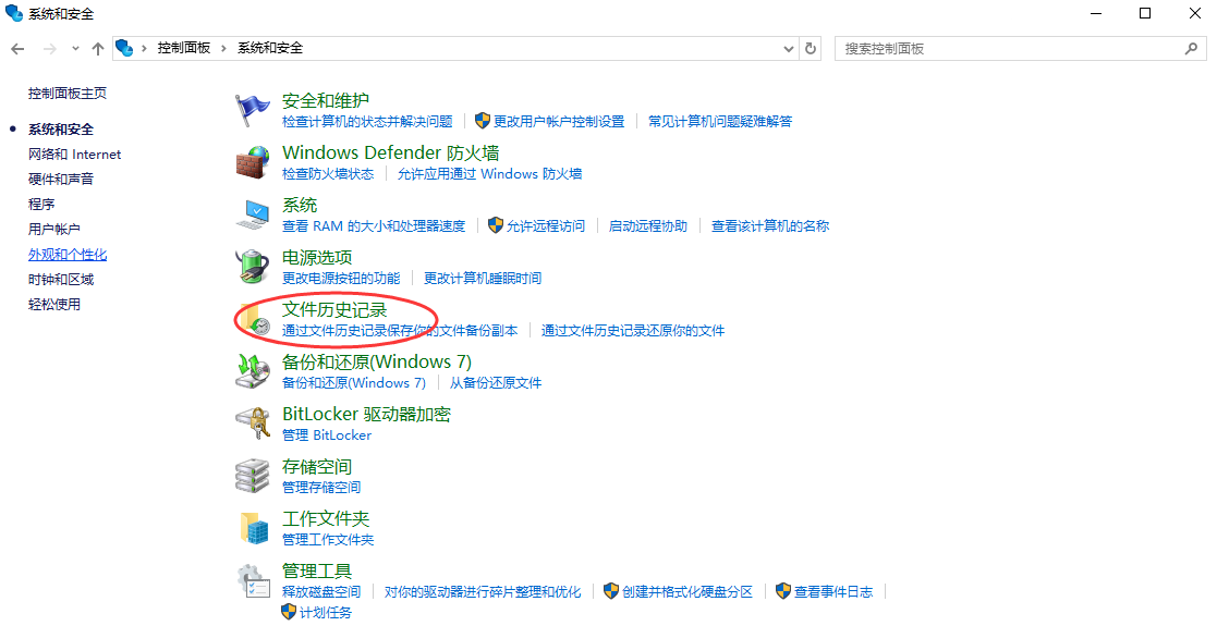 從備份中恢復(fù)