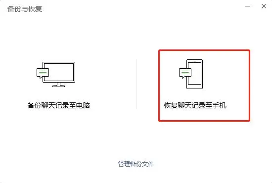 3種高成功率恢復方法（附詳細步驟）步驟二