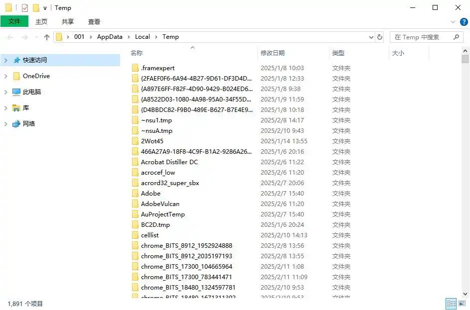 深度清理進(jìn)階技巧步驟一