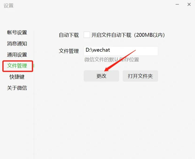 精準(zhǔn)打擊空間吞噬者步驟三