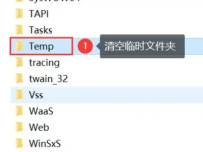 深度清理進(jìn)階技巧步驟二