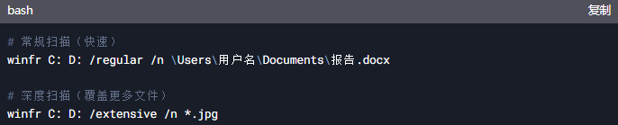 Windows系統(tǒng)恢復(fù)方法（6種方案）步驟七