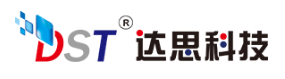 深圳優(yōu)質(zhì)硬盤數(shù)據(jù)恢復(fù)公司推薦步驟二