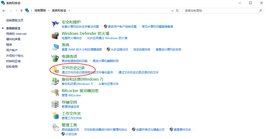 基礎(chǔ)恢復方法（無需專業(yè)工具）