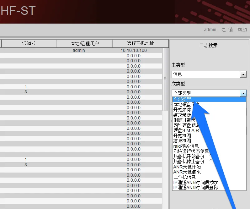 從設(shè)備內(nèi)置備份或回收站恢復(fù)