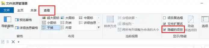找回CAD自動備份文件（最快方法）步驟三