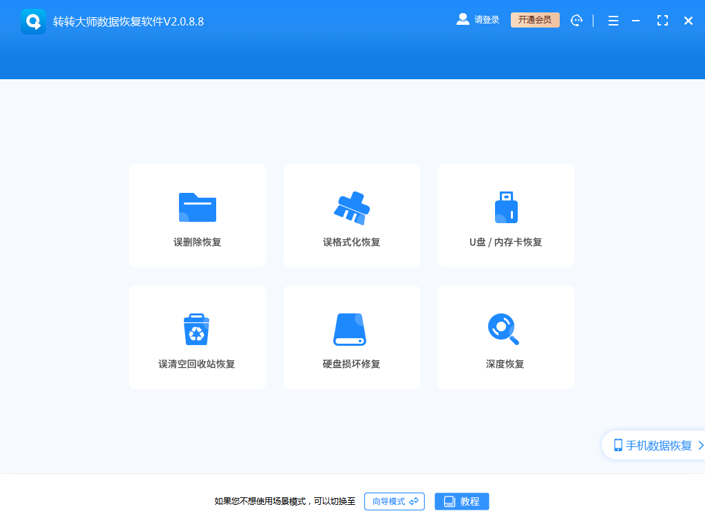 不同修復(fù)場(chǎng)景的收費(fèi)細(xì)節(jié)