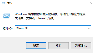 查找臨時文件/緩存（成功率：20%-50%）步驟二