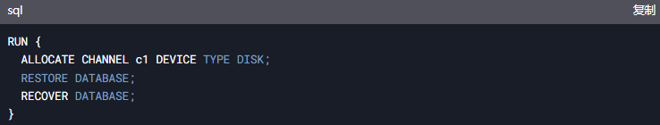 企業(yè)級存儲恢復(fù)方案步驟二