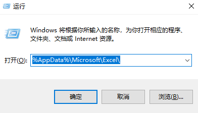 方法2：手動查找自動恢復(fù)文件步驟一