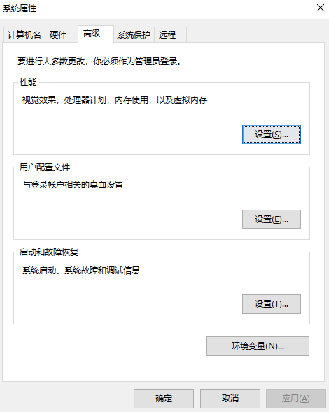 高階技巧：系統(tǒng)級瘦身方案步驟二