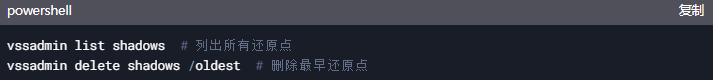 高階技巧：系統(tǒng)級瘦身方案步驟四