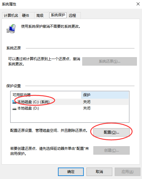 清理系統(tǒng)深層垃圾文件步驟一