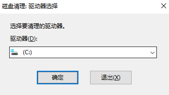系統(tǒng)工具深度挖掘：被忽視的隱藏空間步驟三