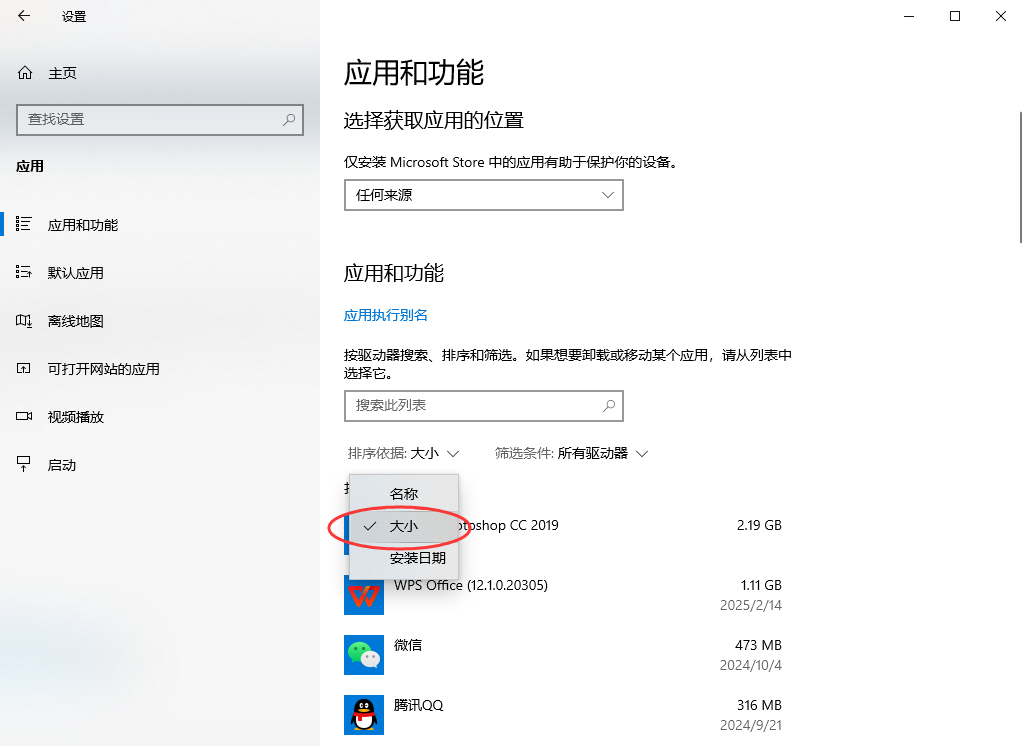 緊急救援：5分鐘快速騰出空間