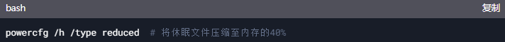 高階技巧：系統(tǒng)級瘦身方案步驟一