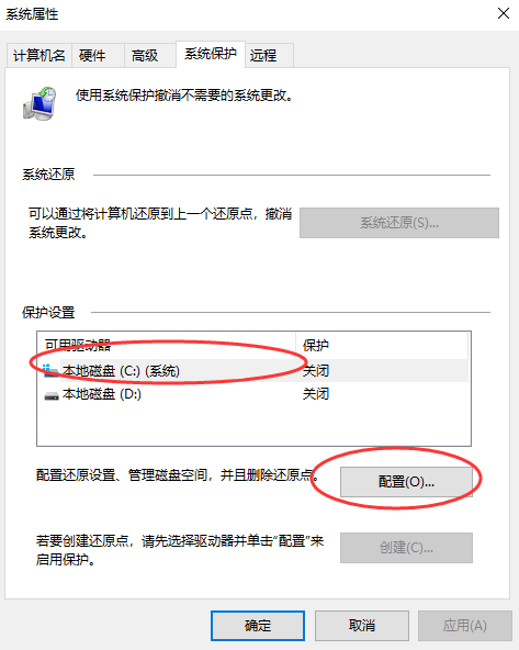 深度清理：系統(tǒng)級(jí)文件步驟四