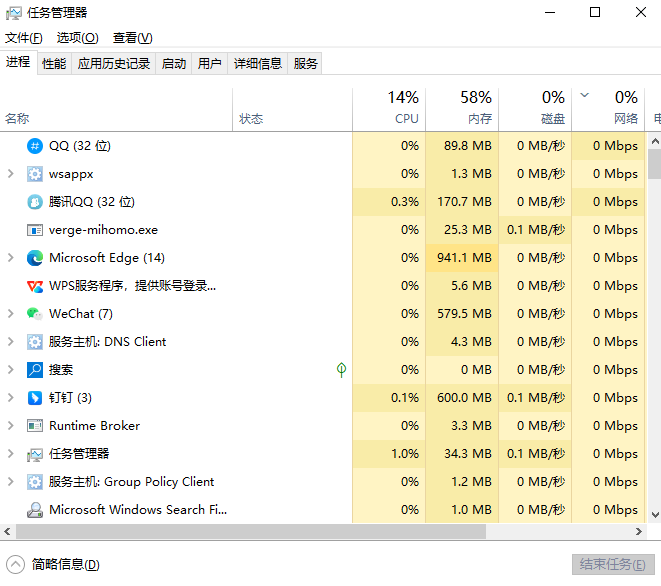 快速恢復(fù)桌面圖標(biāo)的6種方法步驟二