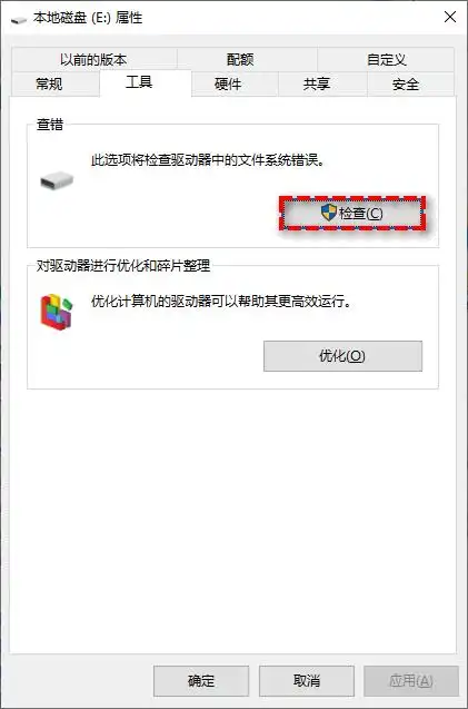 7種常用解決方法步驟七