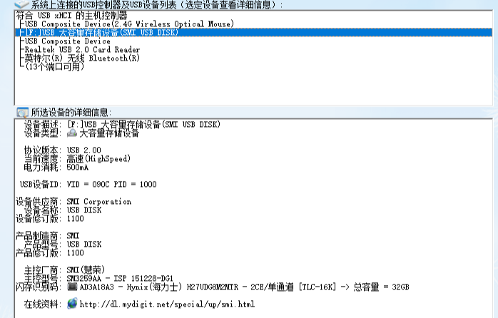 7種常用解決方法步驟六