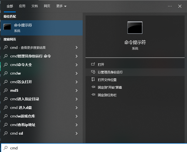壓縮系統(tǒng)休眠文件（需謹(jǐn)慎）
