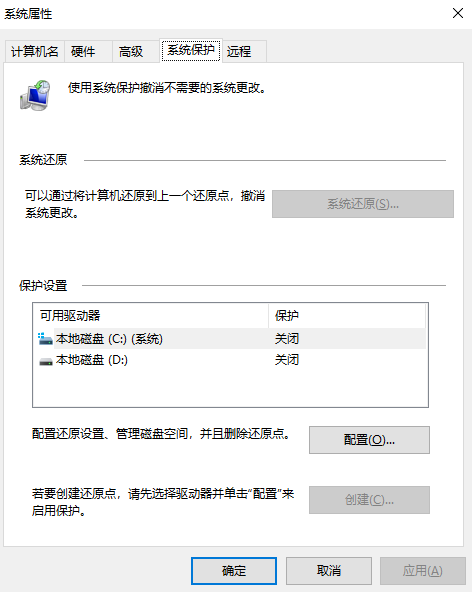清理系統(tǒng)還原點(diǎn)