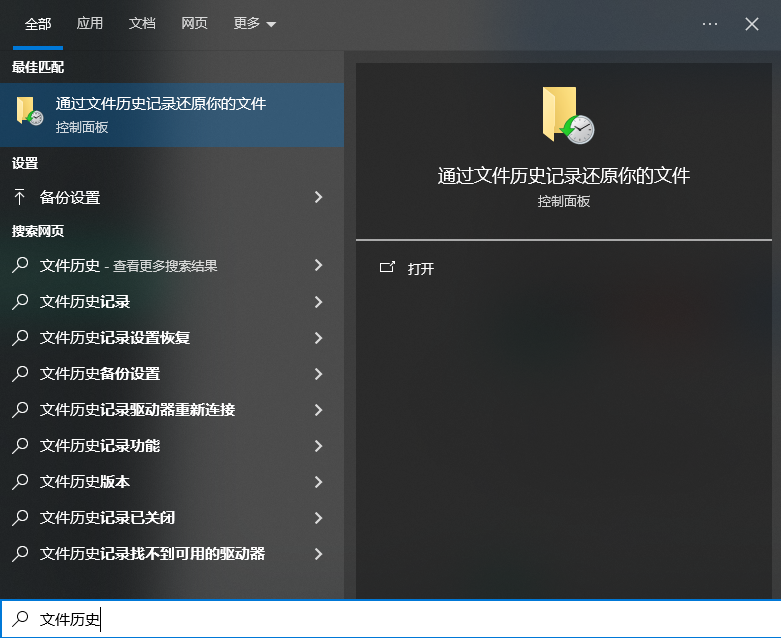 7大恢復(fù)方案詳解步驟五